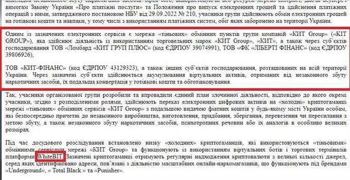 Drug cartels and �shadow� crypto exchangers: WhiteBIT, Liberty Finance, and KIT Group suspected of financing the drug trade eriqxzixxiqkzrkm